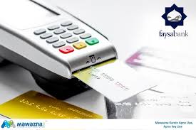 Faysal bank is an unbelievable place to working has pushed me to work harder than i ever have in my life. A Quick Review Of Faysal Bank Credit Cards Mawazna Com