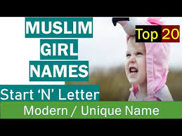 muslim baby names starting with n