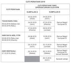 Takwim cuti perayaan kpm 2020 (cuti sekolah sempena perayaan utama). Jadual Cuti Perayaan Sekolah Malaysia 2019 Rancangkan Cuti Anda