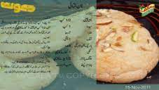lahori naan khatai recipe in urdu