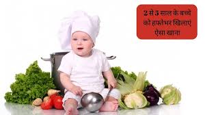 baby food follow this weekly t plan