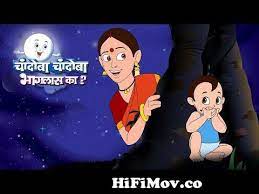 jingle toons video marathi