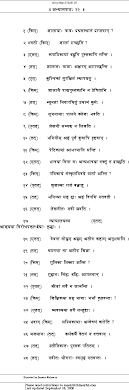 Learning Tools Sanskrit Documents