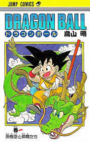 His hit series dragon ball (published in the u.s. Dragon Ball Manga Wikipedia