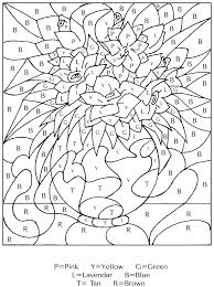 Feather printable by coloring pages for adults. Color By Letters Coloring Pages Best Coloring Pages For Kids Fall Coloring Pages Alphabet Coloring Pages Coloring Books