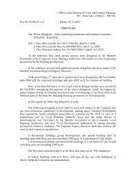 Power Delagation Dtcp Circular Dated