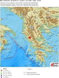 Σεισμός στα ιωάννινα σημειώθηκε το απόγευμα της πέμπτης, ταρακουνώντας τους κατοίκους της ευρύτερης περιοχής. Seismos Konta Sta Iwannina Pics Newsbomb Eidhseis News