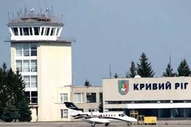 Популярна міська легенда стверджує, що місто назване на честь свого засновника. Aeroport Krivoj Rog Provedet Rekonstrukciyu Do 2022 Goda Portal Novostej Lb Ua