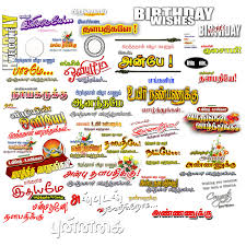 birthday letters psd collection free