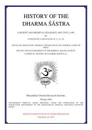 history of dharma sastras srimatham