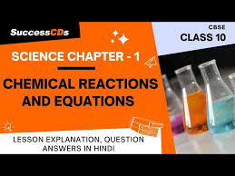 Class 10 Chemistry Chapter 1 Chemical