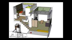 A3-3F_摩宿夾層室內設計裝潢工程- YouTube