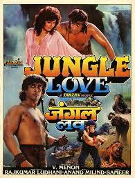 Jungle Love (Video 1990) - Photo Gallery - IMDb