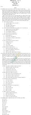 CBSE Sample Papers for Class    Accountancy Solved      Set    