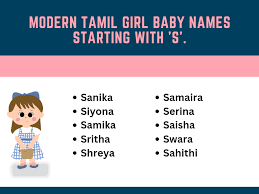 unique tamil baby names starting