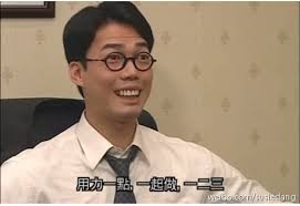 tin wah has been within TVB quite a long time! and only upto now after &quot;laughing gor&quot; he gets recognised! Posted Image haha. Back to top - 7c1efbbfgw1djjyptojg9j