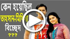 We did not find results for: 11 Bangladeshi Celebrity Ideas Bangladeshi Celebrities Youtube