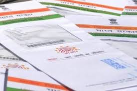 aadhaar card signature verification