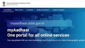aadhaar card update how to link mobile