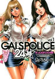 24 Hours Gals Police - Vol.1 (Jets Comics) Manga: Amazon.co.uk: Koji Tabe:  9784592147657: Books