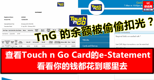 There are probably a few things that you might have missed out in terms of what the card actually. æŸ¥çœ‹touch N Go Cardçš„e Statement çš„æ–¹æ³• Lc å°å‚¢ä¼™ç¶œåˆç¶²