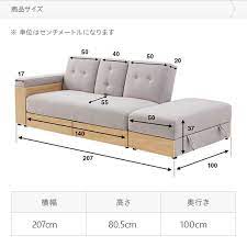 楽天市場 ソファ ソファー おしゃれ 2人掛け 送料無料 二人掛け 収納付き 引き出し ソファベッド ソファーベッド 収納付きソファー 収納ソファー リクライニングソファー カウチソファー コーナーソファー l字ソファー 一人暮らし 北欧 モダンデコ design de sofa