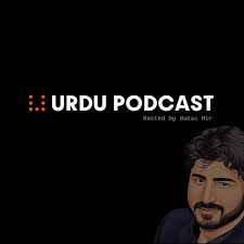 Urdu Podcast | Wakas Mir