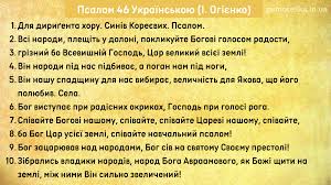 Національна самосвідомість.