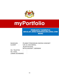Jabatan perkhidmatan awam (jpa) 2019 2. Myportfolio Pembantu Tadbir N19 Sekolah