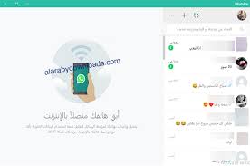 العربي للبرامج الموثوقة