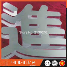 Small cast iron metal letters for diy crafts or signs castironhooks 5 out of 5 stars (5,104) $ 5.37. 2 Layer Laser Cutting Clear Acrylic 3d Letter Small Metal Letters For Crafts Letter 3d Letter Cuttingletters Metal Aliexpress
