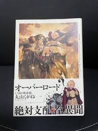 Amazon.co.jp: Overlord Vampire Princess UBHX : Hobbies