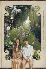 Sun woo rang (park seo joon) & princess sookmyung (seo ye ji) still can't move on from hwarang. Seo Ye Ji Wer Streamt Es