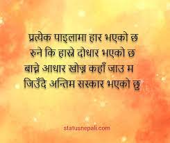 We did not find results for: Nepali Sad Shayari Painful Lines In Nepali Language