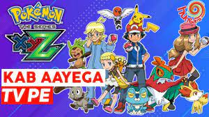 Pokemon XY series in Hindi on Hungama TV | When will Pokemon xyz come on TV  ?