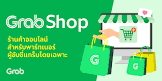 shop shop