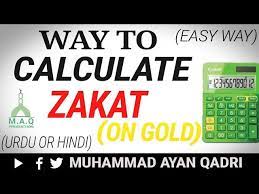 The nisab is the cash amount equal to the 3 ounce/87.48 grams of gold or 21 ounces/ 612.36 grams of pure silver. How To Calculate Zakat On Gold Easy Way Urdu Or Hindi Tutorial Muhammad Ayan Qadri Youtube