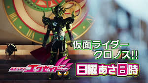 Your submission must have kamen rider content in it or be a discussion on kamen rider. Kamen Rider Ex Aid Episode 32 Preview English Subs By Specialform12