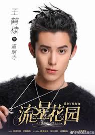 first character posters of the chinese
