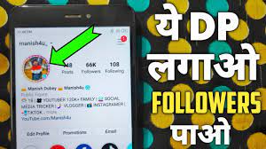 Start by entering your instagram username below. How To Add Colourful Border And Blue Tick On Instagram Profile Picture Instagram Dp Youtube