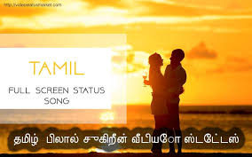 tamil status videos for