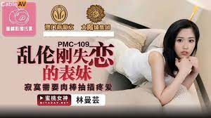Watch Japanese Porn - [中文字幕台湾色情] Taiwanese Uncensored Porn [Mitao Media]  PMC109 Lin Manyun - Incest Sex With Cousin Sister Who is Broken Hearted -  JavRave.club