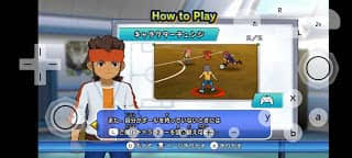 Further, if you need any help related to the ps2 console then you can ask us, we will get back to you as soon as with possible solution. Inazuma Eleven Go Strikers 2013 English Iso For Android Android1game