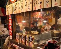 รูปภาพร้านปิ้งย่าง Izakaya ที่มีธีมญี่ปุ่นแบบดั้งเดิม