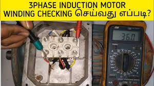 3 phase induction motor winding