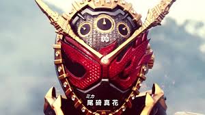 Kamen rider kabuto kamen rider zi o kamen rider decade kamen rider series character art character design meme pictures sci fi characters marvel entertainment. Media Oma Zi O S Face Is Covered With The Kanji For King Very Cool Texture Work Kamenrider