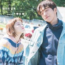 Hasil gambar untuk weightlifting fairy kim bok joo