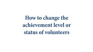 volunteer management system vms help