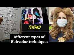 स ख य diffe types of hair color