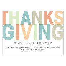 Simple Thanksgiving Dinner Invitation Invitations Cards
